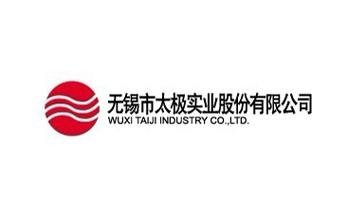 專業精準，助力全球溝通——云譯無錫為無錫太極實業股份有限公司提供翻譯服務