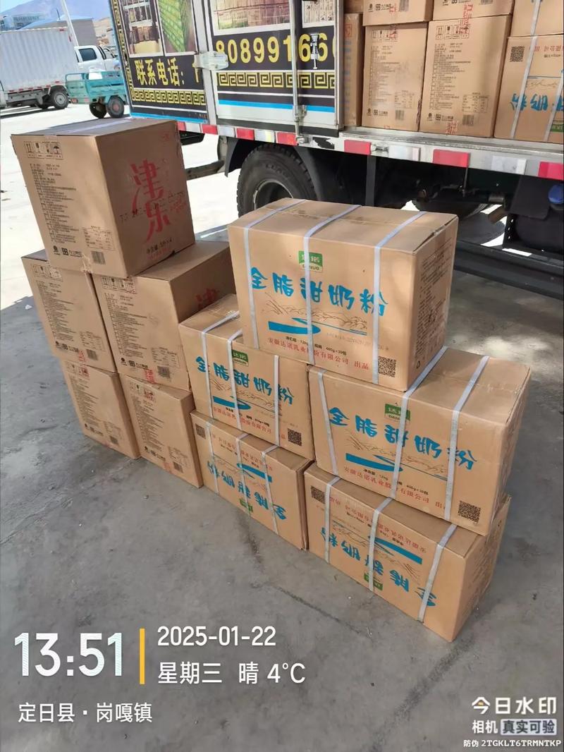 雪域珍味·喜扎魯突——日喀則分公司批發部銷售現場紀實