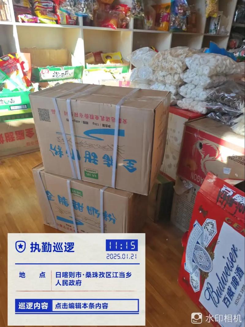 雪域高原上的熱銷勁風——西藏喜扎魯突食品日喀則分公司批發部銷售現場紀實