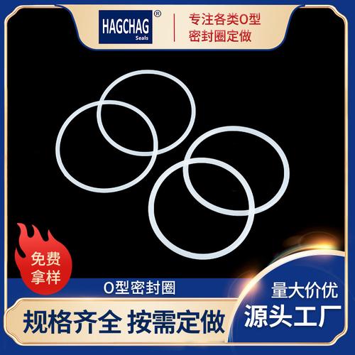 半透明硅膠O型密封圈 高性能工業密封的全能解決方案